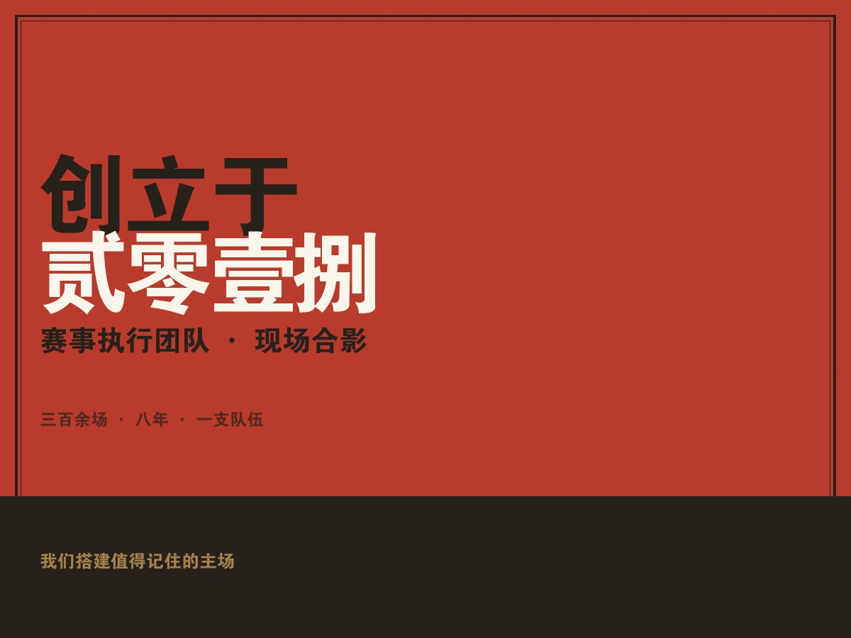 开云app手机登录 - 墨阙团队工作现场